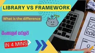 Library Vs Framework | What is the difference | සරලව සිංහලෙන් | #bulta