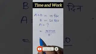 time and work tricks #shorts