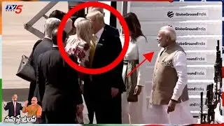 Ivanka Trump Kiss Donald Trump | Trump in Ahmedabad India | Trump Wife Melania Trump | PM Modi | TV5