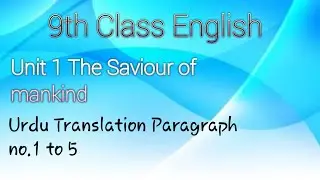 9th class English Unit 1 The Saviour of mankind translation (1to5)