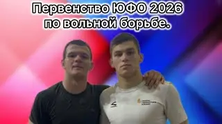 Лаптев Риза (Краснодарский край) - Джелялов Рустем (Крым)
