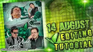 14 August Photo Editing Tutorial | Independence Day Photo Editing PicsArt | 14 August Photo Editing