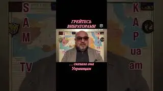 Маленькое Чудо_СексШопы После Военные