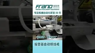 Relay Winding and Gluing Soldering Automatic Machine #shorts