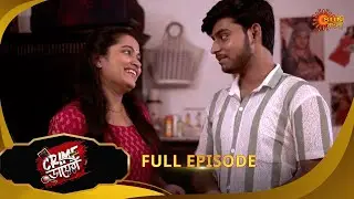 Crime Diary | ক্রাইম ডায়েরি | Full Epi |13 sep 25 | Bangla Crime Show | Sun Bangla