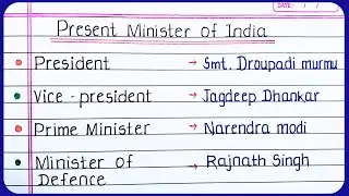 PM Modi's New Cabinet ministers of India | PM Modi 3.0 Full Cabinet Ministers List 2024