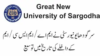 Great New  for University of Sargodha (UOS) 2020 Online admission Private M.A / M.Sc | Apply Online