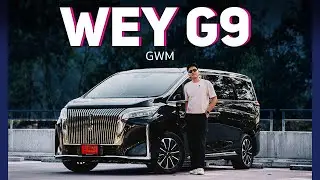 Real-world driving review! GWM WEY G9 HI4: Comfortable MPV with amazing seats and great driving p...