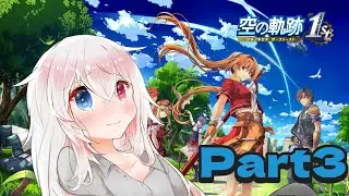 【#空の軌跡the1st】シリーズ完全初見男の娘の空の軌跡初見プレイ！ Part3【#Vtuber 白 レスト】