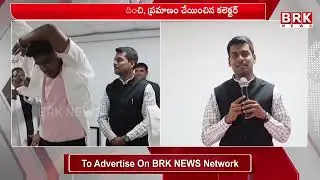 Khammam Collector Anudeep Durishetty at the White Coat Ceremony | Khammam Collector Anudeep Duris...