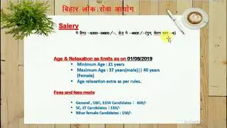 bpsc project manager recruitment 2020 bpsc project manager online form fill up