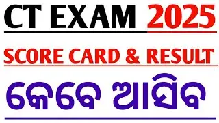 ct entrance exam 2025 score card|ct entrance 2025 result|ct exam result date|@modernizeodisha111 |