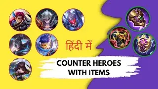 How to Counter heroes with Iteams | Best items to Counter heros 