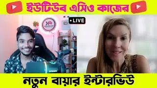 Новое видео на YouTube: интервью с покупателем SEO-проекта 😍 🔥 | Встреча с клиентом фрилансера | ...