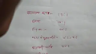 C: N ratios and water requirements some crops