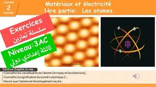 exercice matériaux et électricité 3AC