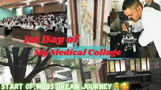 First Day of my Medical College🥰| ANMMCH GAYA BIHAR | MBBS JOURNEY BEGINS|