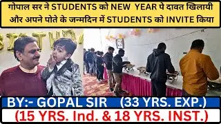 GOPAL SIR NEW YEAR CELEBRATION WITH STUDENTS । #cncprogramming #vmcprogramming #plc #cnc #vmc #plc