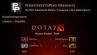 PLP Dota 2 Tournament (2x2) WB - Final - KD vs LST