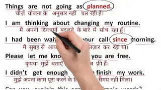 Basic से अंग्रेजी पढ़ना और बोलना सीखे | Spoken English | English Conversation | Reading Practice 