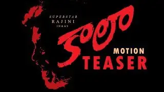 Rajinikanth's Kaala First Look Teaser | Motion Teaser | #Thalaivar164 | TFPC