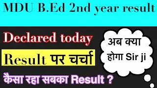 MDU B.Ed 2nd year Result Declared today # कैसा रहा 2022 B.Ed result MDU University 💯💯??