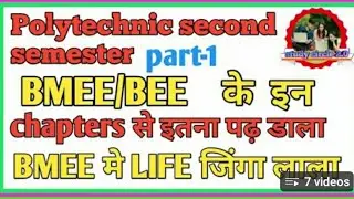 BMEE polythnic chepater1.2.3.4.5...........civil branch ke liye motivation