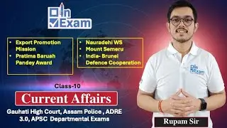 Current Affairs | Class - 10| ADRE | Assam Police | Gauhati High Court | APSC Departmental Exams