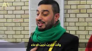 امام الزمان سلام عليك | الشيخ علي مدلج | مسجد السهلة | مقام الامام المهدي