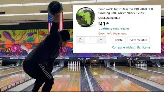 Боулинг с использованием случайного Б/У 12-фунтового Brunswick Twist с Amazon???