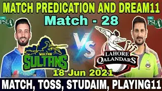 PSL 2021! Today Match Prediction! MS vs LQ Prediction! Aaj Match kon Jitega! 28th Match Prediction