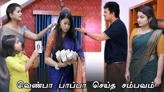 Malli - promo | 27 Jan 2026 | Tamil serial review 