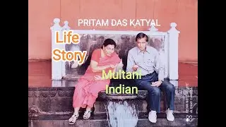 PRITAM DAS KATYAL / MULTANI INDIAN / AUDIO BOOK / AUTOBIOGRAPHY Part 1/ HINDU DISPLACED FAMILY 1947