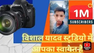 पिया भौजी मोए बागड़ देश घुमाएं ला यूट्यूब चैनल विशाल यादव स्टूडियो पर आपका स्वागत है 
