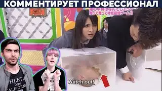 ЧТО В КОРОБКЕ? ЯПОНСКИЕ ШОУ ➤ Yuri The Professional - Реакция / Грин и Несси