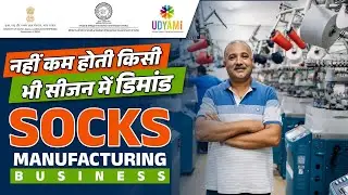 How to Start Socks Manufacturing Business | Step By Step Complete Business Plan | Sock Business Plan