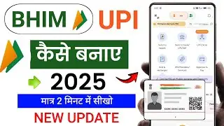 Bhim App Me Aadhar Se UPI ID Kaise Banaye | Bhim UPI PIN & ID Set Kaise Kare | Bhim App Guide
