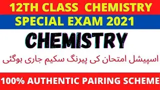 Chemistry 12 pairing scheme 2021 | Chemistry 12th Special Exam Guess 2021 #12thchemistryguess