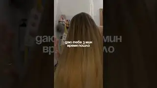 маска-тоник для блонди и русых) озон арт #2943684314 #находкавб #уходзаволосами #бьюти #маска