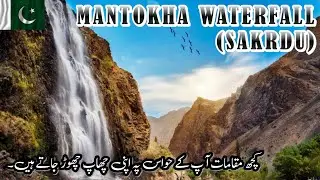 Mantokha Waterfall Resort| Skardu, Gilgit Baltistan| Amazing waterfall in Pakistan | With Eng. Sub