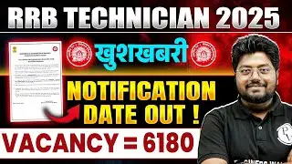 RRB Technician New Vacancy 2025 | 6,000+ VacanciesTechnician New Vacancy 2025 | Engineers Wallah