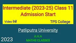 TPS College : Intermediate (2023-2025) Class 11 Admission | Patliputra University
