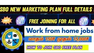 SBO NEW PLAN DETAILS AND FREE JOINING DETAILS