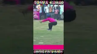 January 12, 2026 Umpire pintu nath frog 🐸 jamp  #youtube #cricket #cricketshorts #umpirepintunath