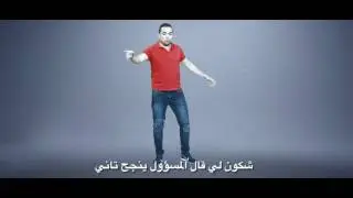 سكيزوفرين  يقلد أغنية جديدة لسعد مجرد|corte mitrage-skizofrin ft saad majared