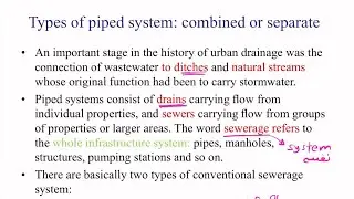 Chapter 10 wastewater collection system - part (1) || lecture (2) &ldquo;Types of sewerage systems&rdquo;