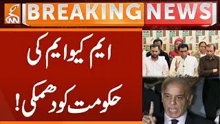 MQM Warns to Govt | Govt Vs MQM | Breaking News | GNN