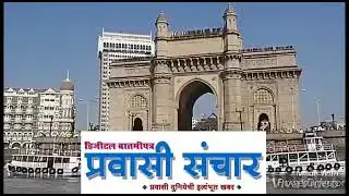 PRAWASI