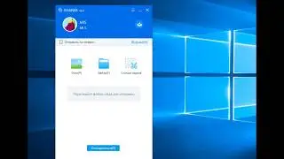 Как передать файлы с ПК на Android через SHAREit