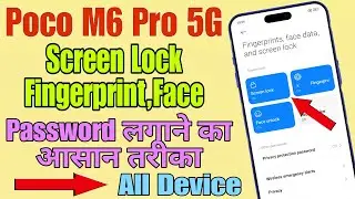 Poco M6 Pro 5G Password kaise lagaye | Fingerprint Face Data And Screen Lock
